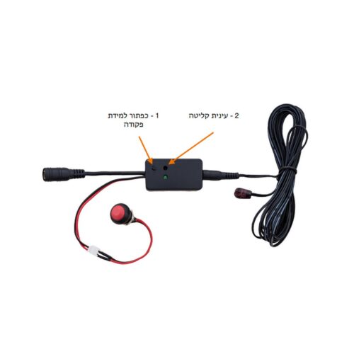יחידת לימוד 2 פקודות IR עינית 12 מטר כולל ספק מתח AUDIOLIGHT IRL-3